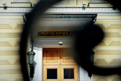 ЦБ РФ отозвал лицензию у Автоградбанка