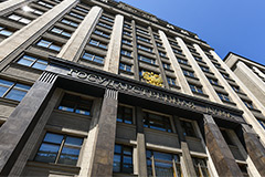 Госдума приняла в I чтении поправки в бюджет России на 2024 год