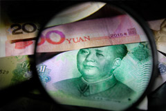 Рубль утром подрастает к китайскому юаню на фоне дорожающей нефти