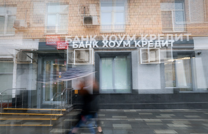 Home Credit вышла из капитала компании "Хоум кредит страхование"