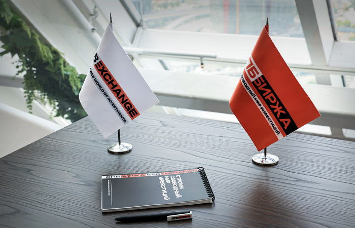 Акционеры СПБ биржи решили не выплачивать дивиденды за 2023 год