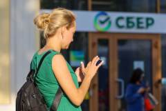 Сбербанк с 6 августа повысит ставки по ипотеке