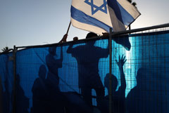 В МИД Израиля прошла выемка документов