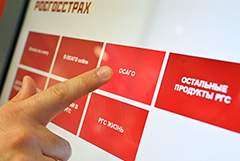 МВД предложило исключить необходимость предоставления ОСАГО при постановке машин на учет