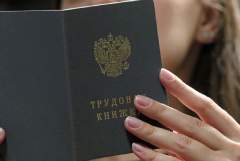 Роструд в 2025 году начнет формировать реестр работодателей с нелегальной занятостью