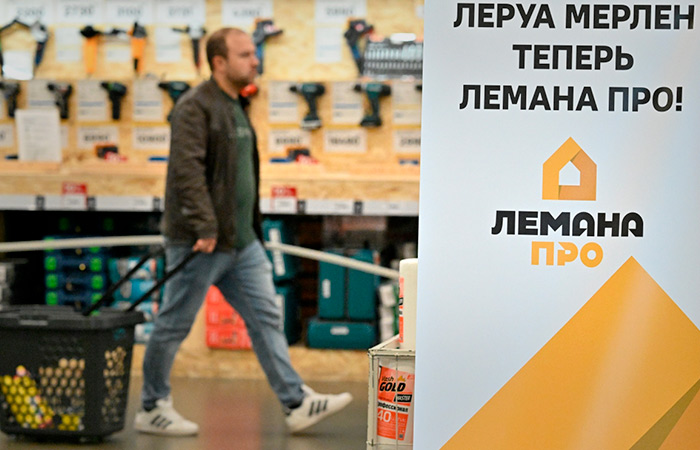 Бывший "Леруа Мерлен" начал менять вывески магазинов на "Лемана ПРО"
