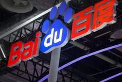 Baidu увеличила чистую прибыль во II квартале на 5%