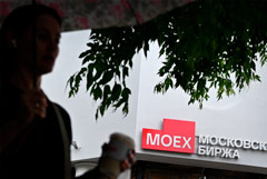 Индекс МосБиржи упал в четверг на 1,5%, обновив минимум с середины июня 2023 г.