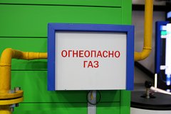 Потребление газа в России обновило абсолютный летний максимум