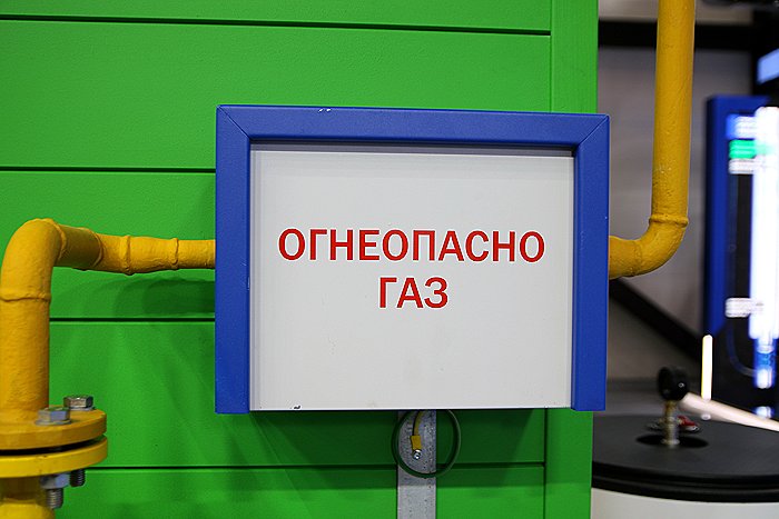 Потребление газа в России обновило абсолютный летний максимум