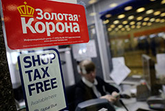 Банки Грузии возобновили работу с сервисом "Золотая корона" после анализа санкций