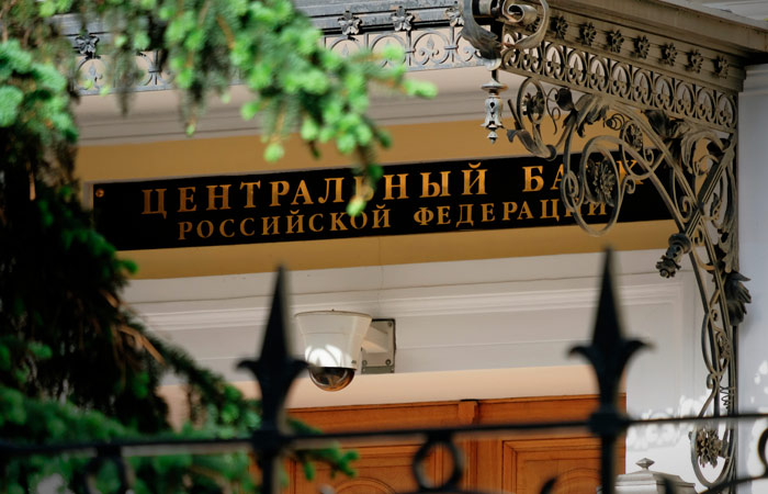 ЦБ создаст экстренный механизм предоставления ликвидности участникам финрынка