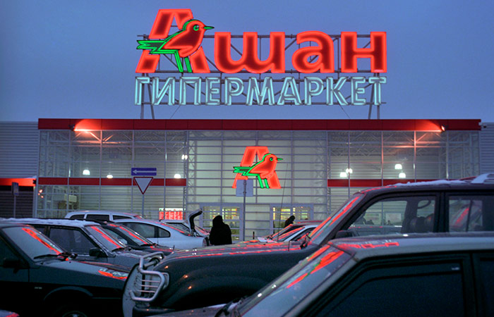 Журналисты узнали о переговорах Auchan о продаже бизнеса в России