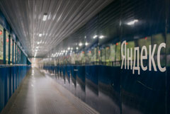 "Яндекс" запускает аналог Miro