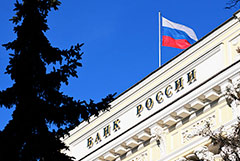 ЦБ с октября откроет сервис для проверки бизнеса на его "антиотмывочной" платформе ЗСК