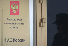 ФАС согласовала сделку по передаче активов ГК Russ в ООО "РВБ"