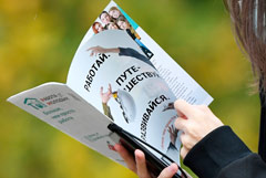 Безработица в РФ в августе третий месяц подряд оставалась на уровне 2,4%