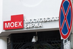 Лицензия OFAC на операции с группой Мосбиржи истекла