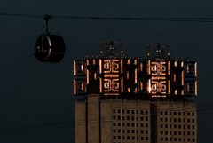 Президиум РАН обсудил, как развивать страну: вверх или по горизонтали?