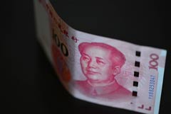 ЦБ уравнивает ставки по операциям "валютный своп" в юанях и рублях с ключевой ставкой