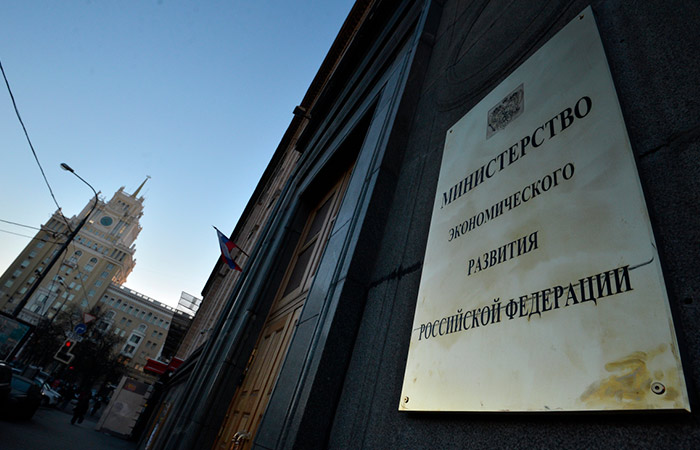 Минэкономразвития сохраняет прогноз ВВП-2025, несмотря на признаки "охлаждения" экономики