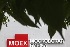 Индекс МосБиржи упал ниже 2600 пунктов, минимума с 13 сентября
