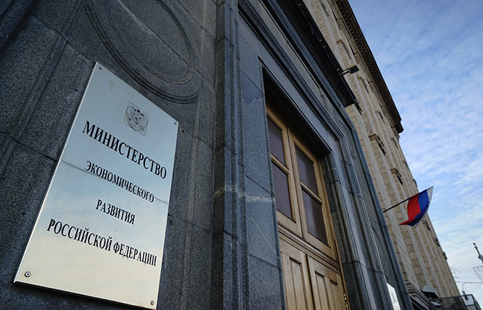 В Минэкономразвития объяснили расхождение с прогнозом ЦБ о росте ВВП