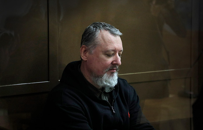 Верховный суд РФ отклонил кассацию на приговор Игорю Стрелкову