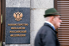 Бюджет РФ за 10 месяцев исполнен с дефицитом 220 млрд руб., или 0,1% ВВП