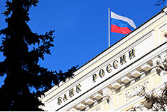 ЦБ упростил порядок получения согласия на контроль банка над другим банком