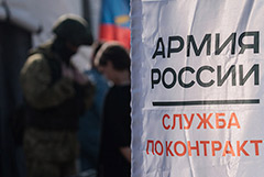 Осужденный на 18 лет экс-глава Минздрава Приангарья заключил военный контракт