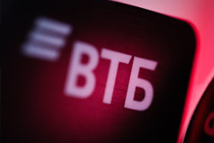 ВТБ повышает ставки по рублевым вкладам для всех клиентов