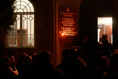 Оппозиция сообщила о начале переговоров с представителями руководства Абхазии