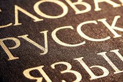 Кликер, мемкоин, флоатер, маркетплейс вошли в список претендентов на слово года в сфере финансов