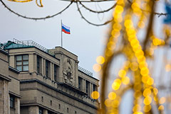 Госдума за 2024 год приняла 564 закона