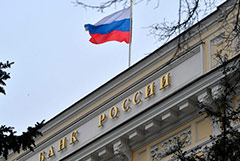 ЦБ вводит мораторий на применение ограничения ПСК по потребкредитам на I кв. 2025 г.