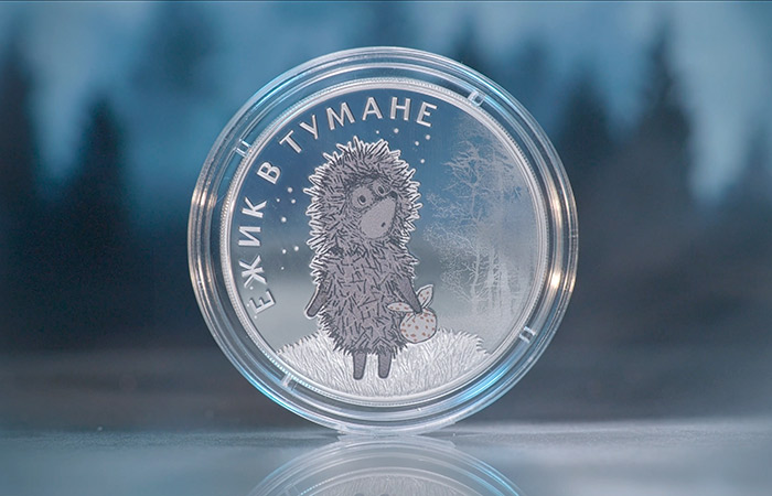 Художник-постановщик "Ёжика в тумане" подала иск к Банку России на 5 млн рублей