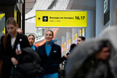 Минтранс РФ просит суд приостановить права иностранных структур на "Шереметьево"