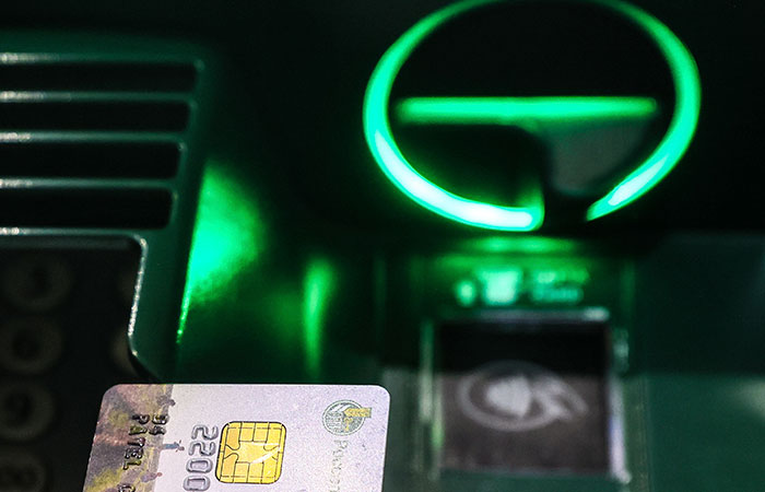 ЦБ сообщил о новой схеме мошенничества с виртуальными образами банковских карт