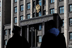 Законопроект о защите русского языка рассмотрят 11 февраля