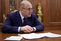 Мишустин заявил, что ВВП РФ в 2024 году вырос на 4,1%