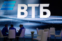 ВТБ не ждет скорого смягчения санкций