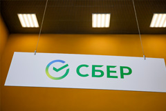 Сбербанк с 22 февраля снизит ставки по вкладам