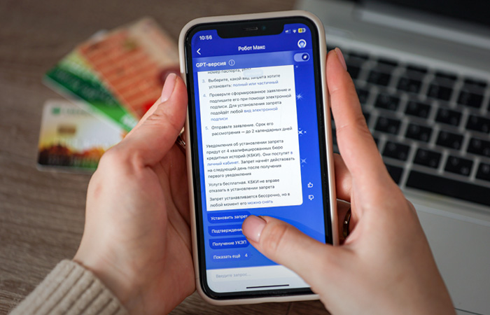 С начала марта самозапрет на кредиты и займы оформили 5 млн человек