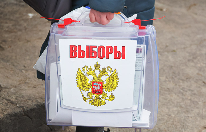 Памфилова уверена, что бумажное голосование останется еще надолго