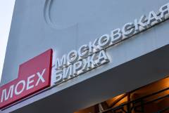 Рынок акций РФ открылся в утреннюю сессию незначительным изменением индекса IMOEX2