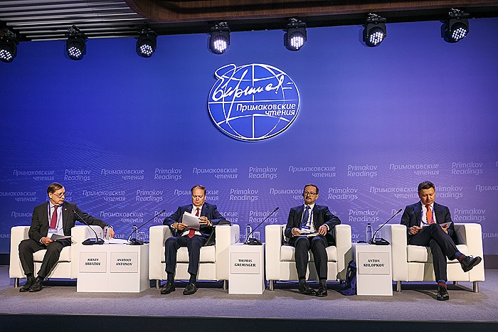 Примаковские чтения. Мировая турбулентность и гонка ядерных вооружений