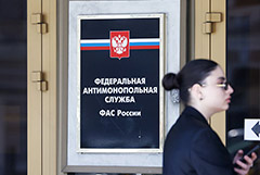 ФАС возбудила дело против "дочки" "Газпрома" за снижение продаж топлива на бирже