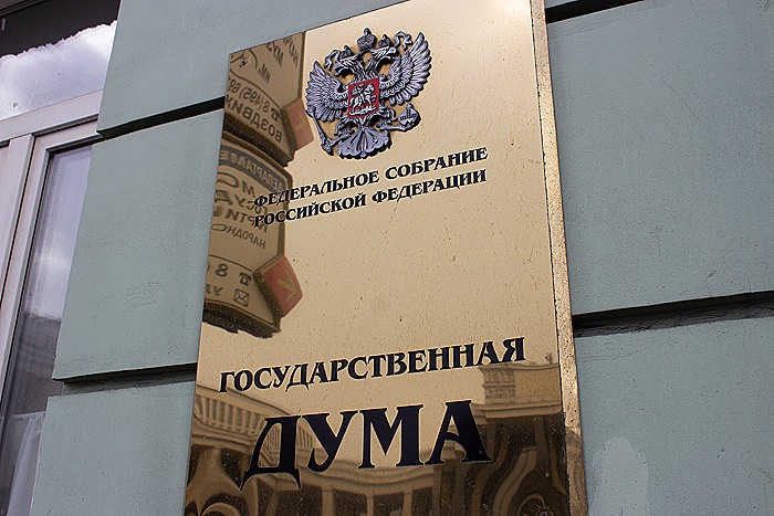 Володин заявил, что Дума будет готова в течение 2 месяцев принять закон о полном запрете вейпов