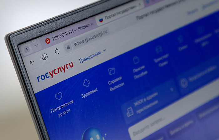 На "Госуслугах" появился сервис для жалоб на УК, которая не дает выбрать интернет-провайдера в доме